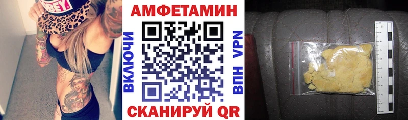 АМФ VHQ  omg   Урус-Мартан 