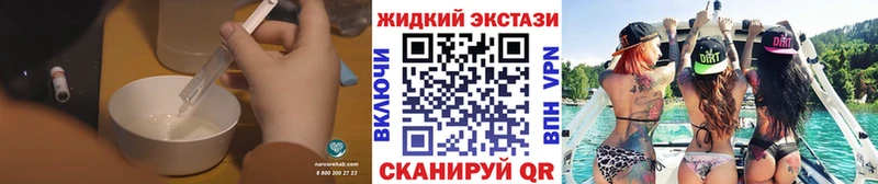 БУТИРАТ буратино МЕГА ONION Урус-Мартан