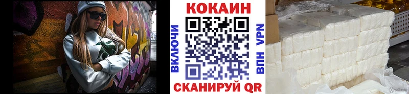 Кокаин VHQ Урус-Мартан