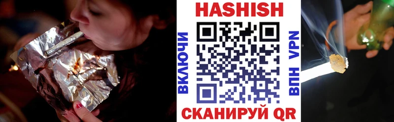 ГАШИШ Изолятор Урус-Мартан