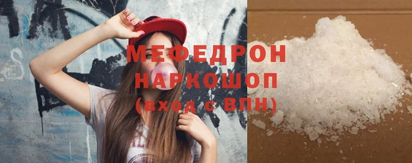 соль ск Аркадак
