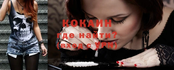 мефедрон мука Арсеньев