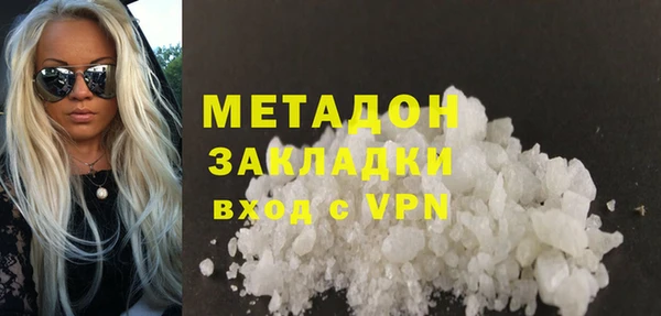 соль ск Аркадак