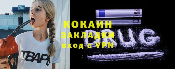соль ск Аркадак