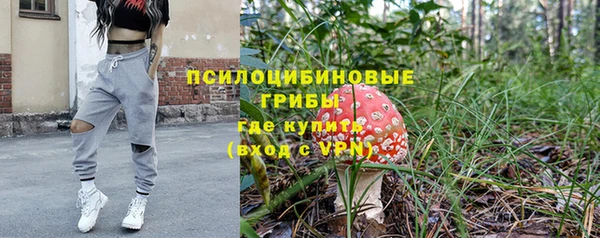 мефедрон мука Арсеньев
