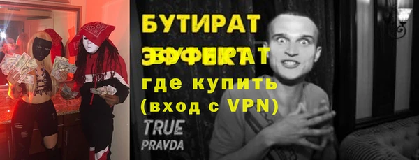 Альфа ПВП Армянск
