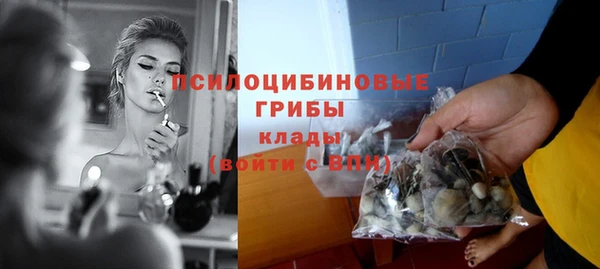 мефедрон мука Арсеньев