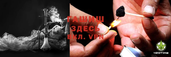 Альфа ПВП Армянск