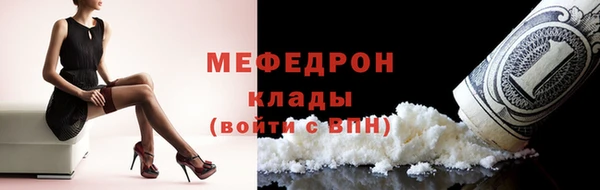 соль ск Аркадак