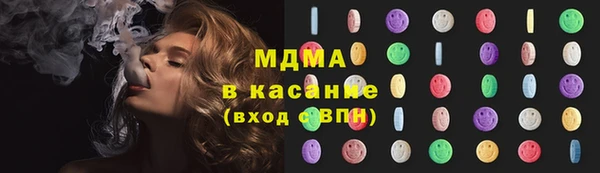 мефедрон мука Арсеньев