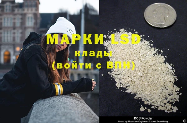 Альфа ПВП Армянск