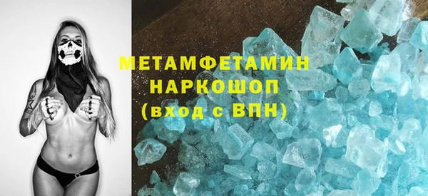 мефедрон мука Арсеньев