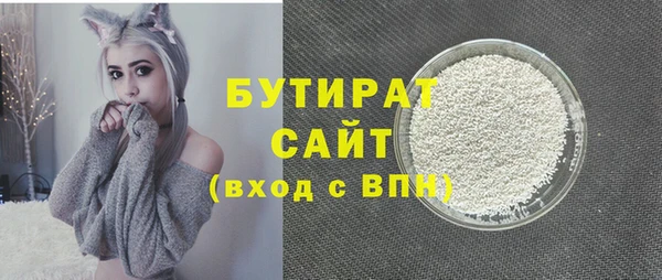 Альфа ПВП Армянск