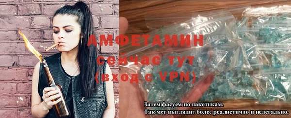 Альфа ПВП Армянск