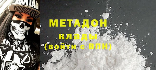 Альфа ПВП Армянск