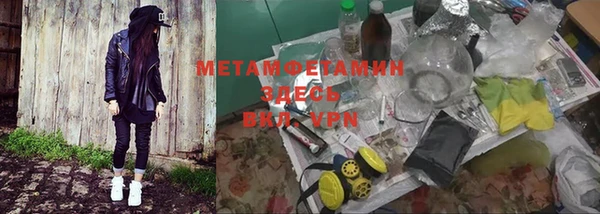 мефедрон мука Арсеньев