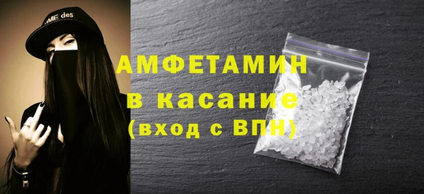 соль ск Аркадак