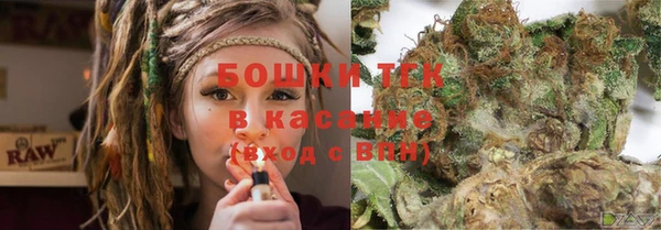 соль ск Аркадак