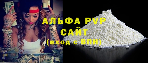 соль ск Аркадак