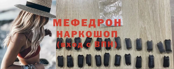 соль ск Аркадак