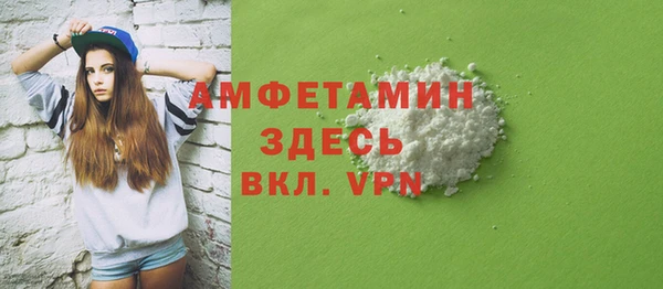 Альфа ПВП Армянск