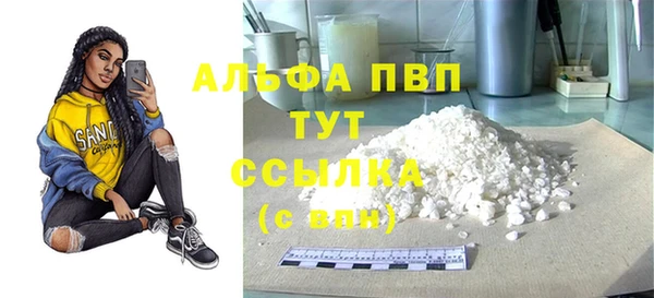 соль ск Аркадак