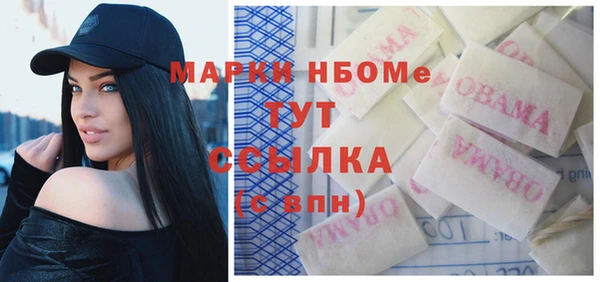 мефедрон мука Арсеньев