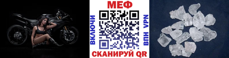 ОМГ ОМГ зеркало  Урус-Мартан  МЕФ мяу мяу 