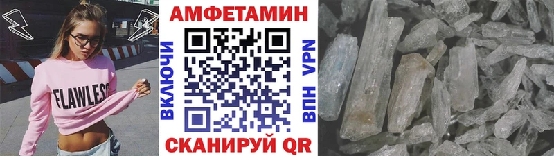 МЕТАМФЕТАМИН мет  Урус-Мартан 