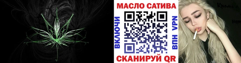 хочу наркоту  Урус-Мартан  ТГК концентрат 