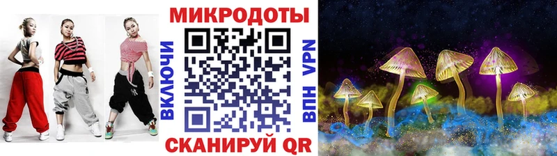 Псилоцибиновые грибы Psilocybe  кракен ONION  Урус-Мартан  наркотики 